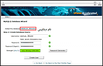 آموزش ساخت دیتابیس در سی پنل-create-database-2-png