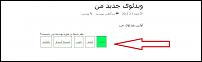 افزونه Reaction Buttons برای وردپرس-result-vote-jpg