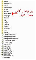 آموزش نصب جوملاروی ومپ سرور-finalinstall-jpg