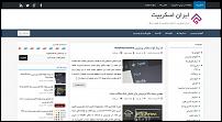 دانلود قالب ایران اسکریپت برای وردپرس-iranscript-jpg