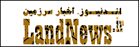 مزایده دامنه برند «لنــد نیــوز» = «LandNews»-landnews-png