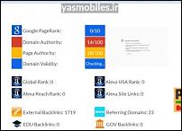 فروش دامین  yasmobiles.ir-yasmobiles-jpg