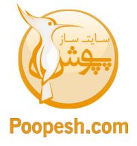 Poopeshshop آواتار ها